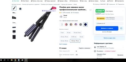 загуглите) вот первая попавшаяся модель