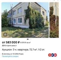 Про Саратов похоже не правда.
Только в Саратовской области есть