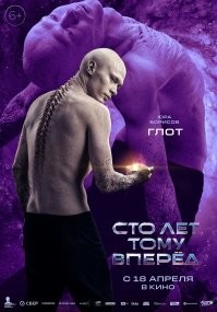 Неужто никто не смотрел? 
Борисов там роль главвреда исполнял.