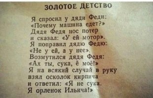 15 загадочных вещей, которые требуют идентификации