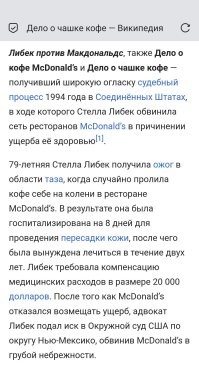 Ресторан  выплатил крупную компенсацию девушке, которая обожглась слишком горячим соусом