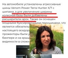 Автор. Из-за расширения базы, поставили расширители арок. 
Дабы грязью/снегом зе забрасывало. 

Это относится и к "маскировке" гусениц. 

И да, скорее всего, не портальные мосты, а бортовые редукторы. Подвеска независимая там.