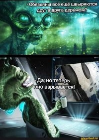 Большая порция улыбатора