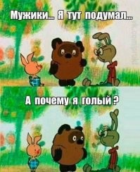 Большая порция улыбатора