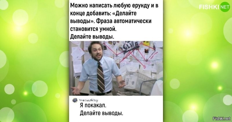 Большая порция улыбатора