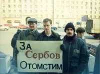 Неуловимые отомстители?