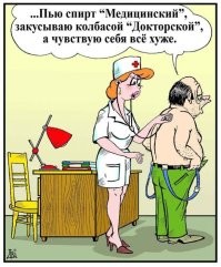 Улыбатор