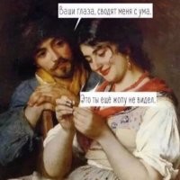 Шутки бывают разные