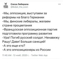 Политическая рубрика от&nbsp;NAZARETH за&nbsp;25.01.25. Новости, события, комментарии - 1776