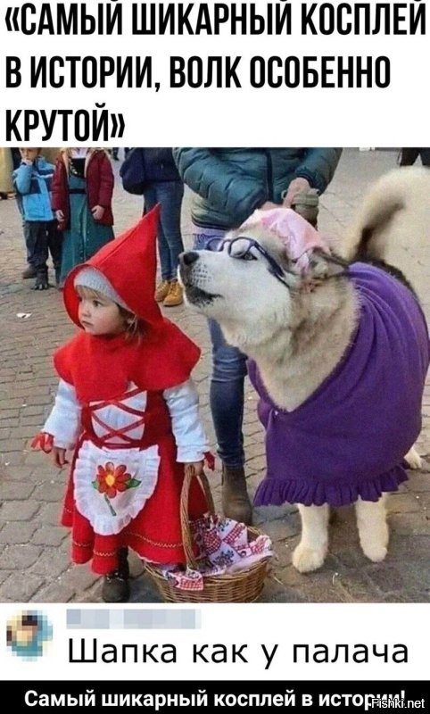 Шутки бывают разные
