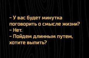 В Великобритании придумали жестокий метод борьбы с алкоголизмом