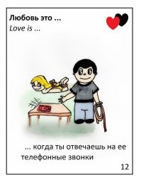 Жвачка "Love is...": история появления и интересные факты