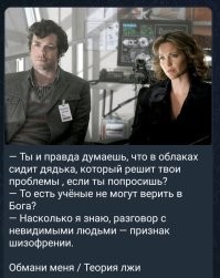 Пострадавшая спрашивает: "Куда смотрит правительство"?