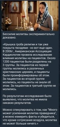 Пострадавшая спрашивает: "Куда смотрит правительство"?
