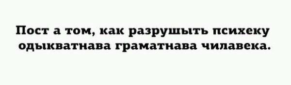 Большая порция улыбатора