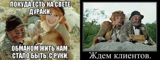 Пострадавшая спрашивает: "Куда смотрит правительство"?