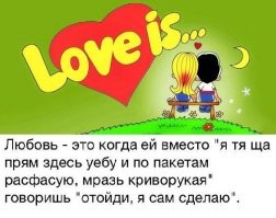 Жвачка "Love is...": история появления и интересные факты