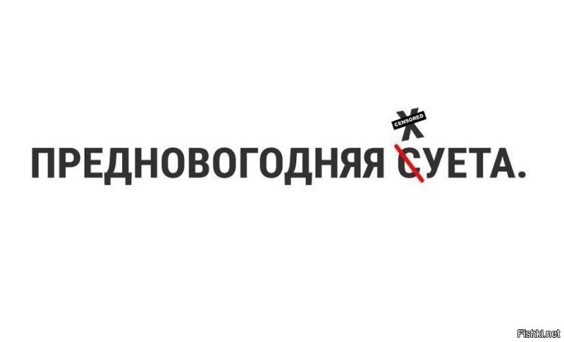 Китай к Новому году утонул в очередях и пробках