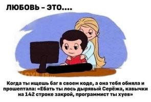 Жвачка "Love is...": история появления и интересные факты