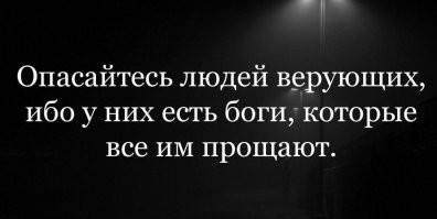 Пострадавшая спрашивает: "Куда смотрит правительство"?