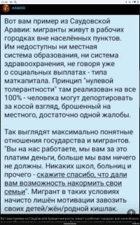Саша Лукашеко просто заботится о стране, о её гражданах . В отличии от "нашего"  царя и его братвы. Братва думает только о баблосах которые могут принести хм..."неявные ваххабиты"   Деньги главное для тех кто "хозяином" страны.