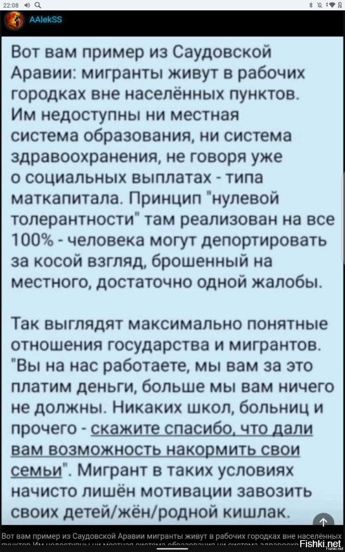 Саша Лукашеко просто заботится о стране, о её гражданах . В отличии от "нашего"  царя и его братвы. Братва думает только о баблосах которые могут принести хм..."неявные ваххабиты"   Деньги главное для тех кто "хозяином" страны.