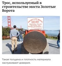 Ну куда ж без него. 

Ну хоть поправили, что это не кабель.