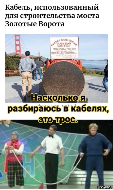 Ну куда ж без него. 

Ну хоть поправили, что это не кабель.