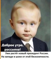 Вполне возможно, что его... или следующего. Смотря как бюллетень прочитаем!