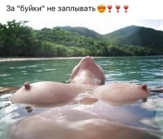 Вопрос к знатокам: утонет ли она с такими буйками