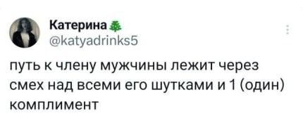 А вы когда-нибудь пробовали просто попросить?