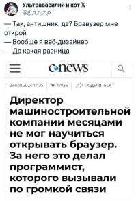 У меня друган работал в одной конторе системотехником. У них вся бухгалтерия так работала. В итоге он теперь сможет работать бухгалтером, если что
