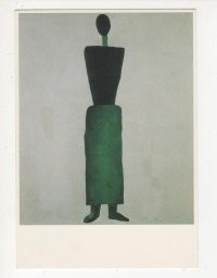Малевич намалевал...