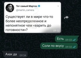 - Действовать по обстановке!