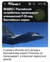 Политическая рубрика от&nbsp;NAZARETH за&nbsp;26.01.25. Новости, события, комментарии - 1777