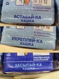Всё вразнобой&nbsp;