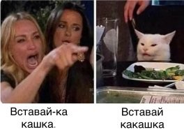 Всё вразнобой&nbsp;