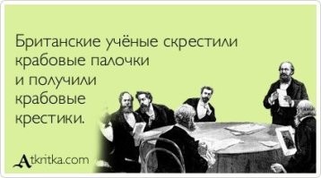 и могут либо снизить, либо усилить изменение климата.
------------------------------------
Бретанские учоныя:
Они сделают либо так либо наыбарот, короче чета сделают, мы низнаем, но нада уже баяцца, бойтесь все!!