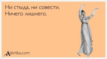 Сейчас таких называют "блохеры" но так как наши выдающейся внешностью как эти старые не блещут, то приходится бедняжкам изгаляться вбросы гавна в вентилятор устраивать, кликбейтовские заголовки без сознания писать и прочие непотребства творить....