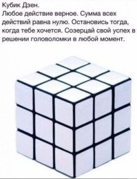 Извини, не подумал что ы читать это будешь, написал бы по проще и большими буквами. :-)
На вот, развлекись. %-))
