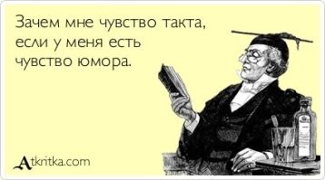 Чего только не сделаешь ради просмотров и лайкосов???
Да все что угодно! -- кроме работы.