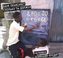 str1="2"
str2="0"
result=str1+str2
print (result)

20