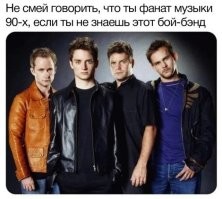 Бэнд "ШИРнутые"