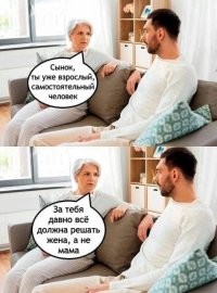 Ну маааам......