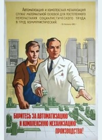 Не, есть монтажные организации, а есть эксплуатанты.
Специализация, так сказать. :) 

А так, я за механизацию труда.
