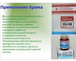 Подсыпала бы потихоньку, раз уж он ее так залюбил.