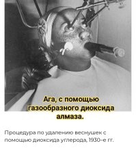 Необычные изобретения из прошлого на старых фотографиях, которые действительно удивляют