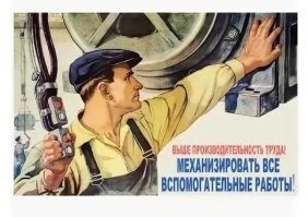 Не, есть монтажные организации, а есть эксплуатанты.
Специализация, так сказать. :) 

А так, я за механизацию труда.
