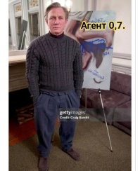 Не ищите здесь смысл. Здесь в основном маразм