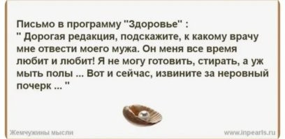 "Да чтоб он у тебя отсох!": мужчина избил дагестанку, отказавшую ему в интиме